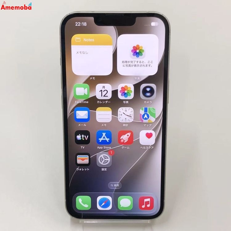 ��®ȯ��iPhone13 256GB �������饤�� NLNJ3J/A docomo��SIM�ե꡼
