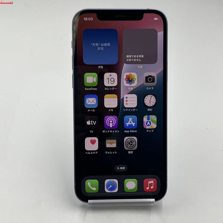 iPhone12 128GB ѡץ MJNJ3J/A SoftBankSIMե꡼ 