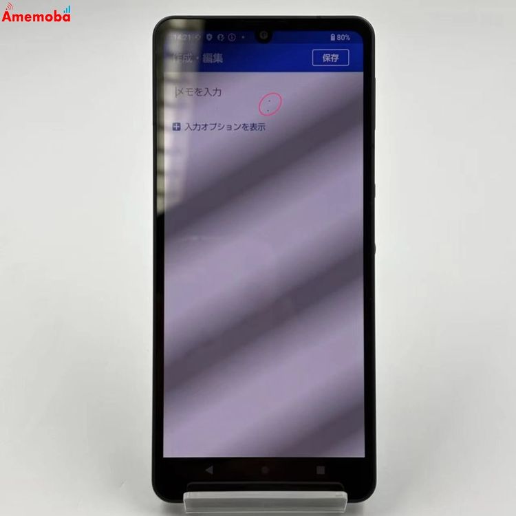 ��®ȯ��AQUOS sense6 4GB/64GB �֥�å� SH-54B SIM�ե꡼ ��������
