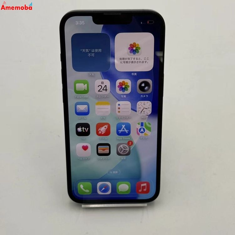 ��®ȯ��iPhone14 256GB �ߥåɥʥ��� MPVW3J/A SoftBank��SIM�ե꡼