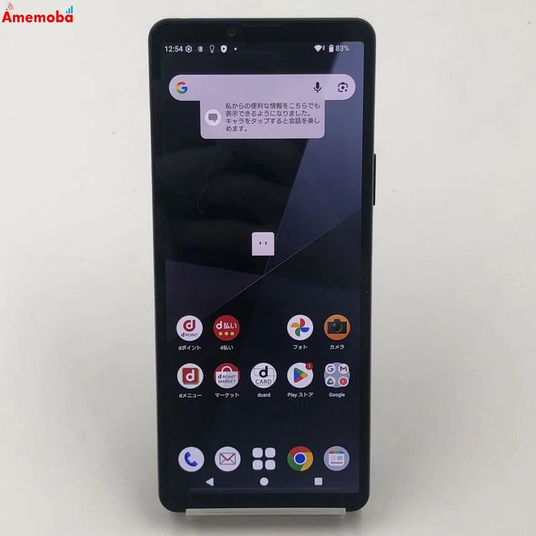 Xperia 10 VI 6GB/128GB �֥�å� SO-52E docomo��SIM�ե꡼ ��