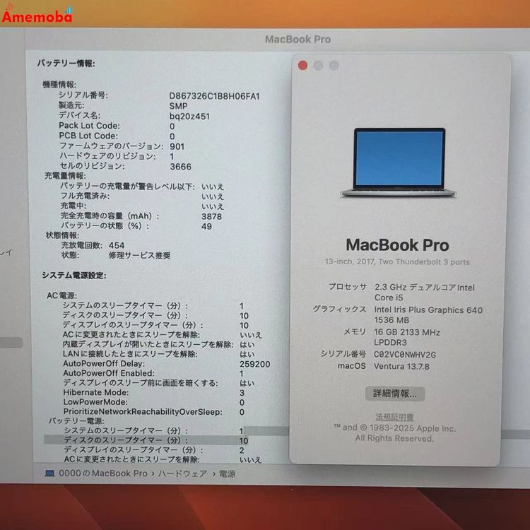 MacBook Pro 13����� Mid2017 Corei5 2.3GHz 8GB 128GB