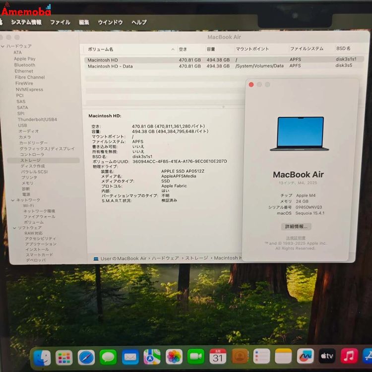 MacBook Air 13����� Early2025 Apple M4 ���������ǥ� 24gb/