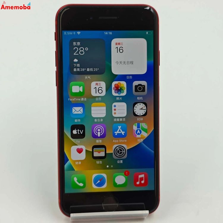 iPhone8 64GB Product Red MRRY2J/A SoftBankSIMե꡼