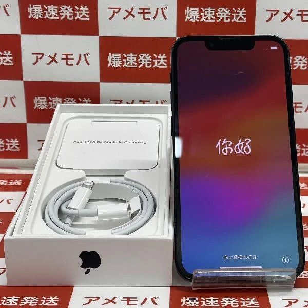 【肉寿司】iPhone 13 miniSIMフリー iPhone13 mini(SIMフリー・国内版) 商品一覧|ムスビー【中古