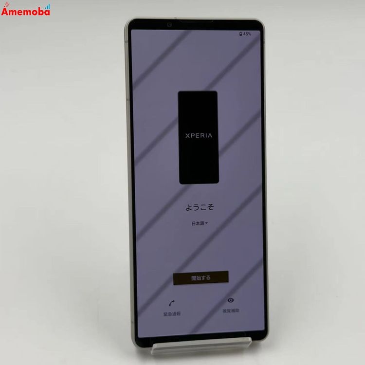 Xperia 1 V 12GB/256GB �ץ���ʥ���С� SO-51D  ���ȥ���SIM�ե꡼