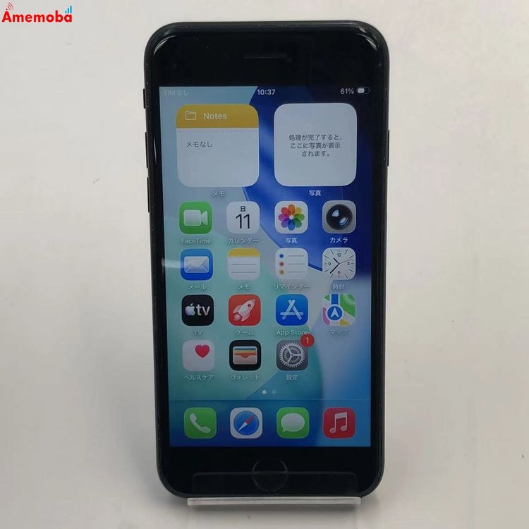 iPhoneSE ��3���� 64GB �ߥåɥʥ��� MMYC3J/A SoftBank��SIM�ե꡼