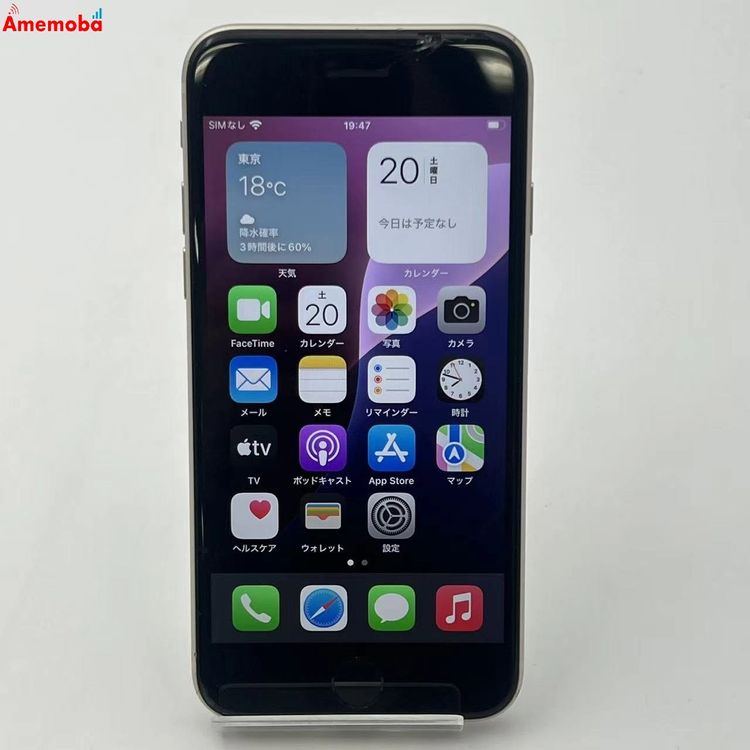 iPhoneSE ��3���� 64GB �������饤�� NMYD3J/A docomo��SIM�ե꡼ ��