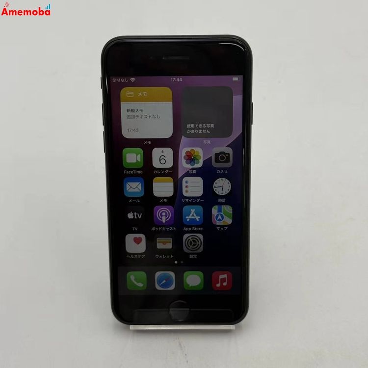 iPhoneSE ��2���� 256GB �֥�å� MHGW3J/A ��ŷ��Х�����SIM�ե꡼ ����