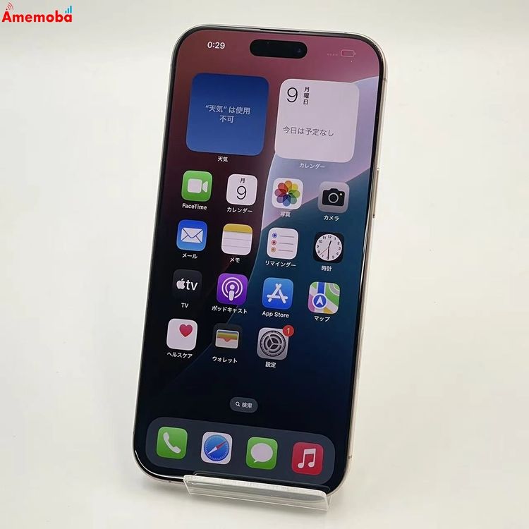 iPhone16 Pro Max 256GB �ǥ����ȥ����˥��� MYWJ3J/A SoftBank