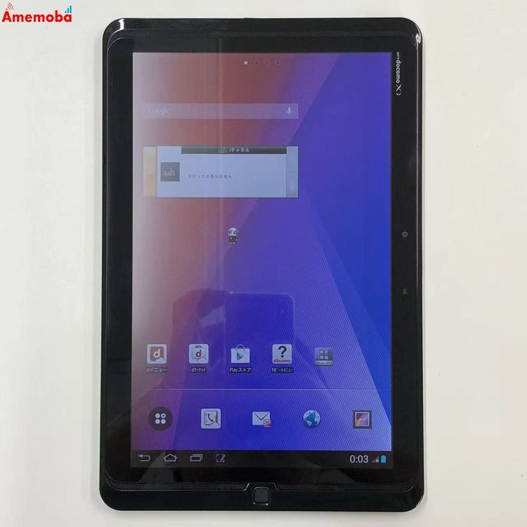 ��®ȯ��ARROWS Tab 32G �ۥ磻�� F-05E docomo