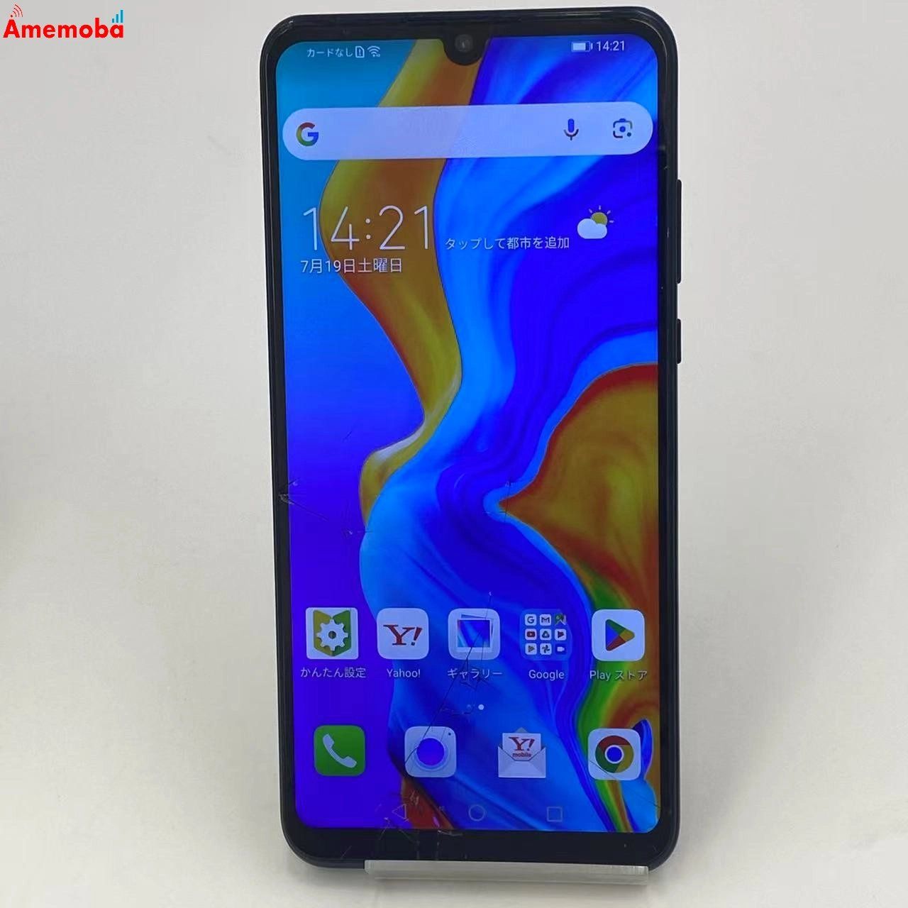 HUAWEI P30 Lite ブラック 本体 64GB Amazon | HUAWEI P30 Lite ミッドナイトブラック 【日本正規代理