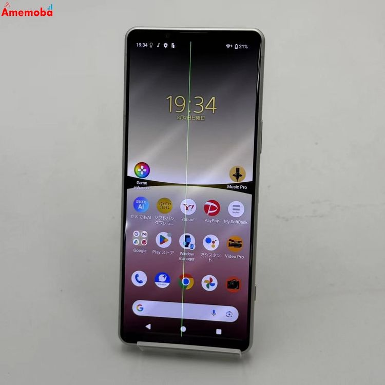 Xperia 5 IV 8GB/128GB �������ۥ磻�� A204SO SoftBank��SIM