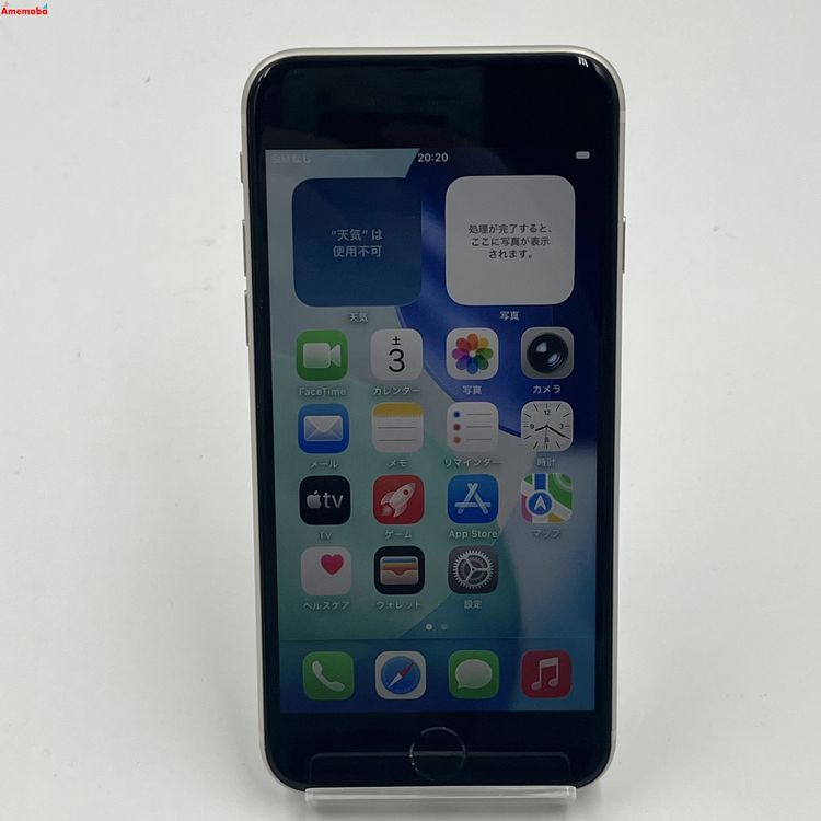 iPhoneSE ��3���� 64GB �������饤�� MMYD3J/A SoftBank��SIM�ե꡼
