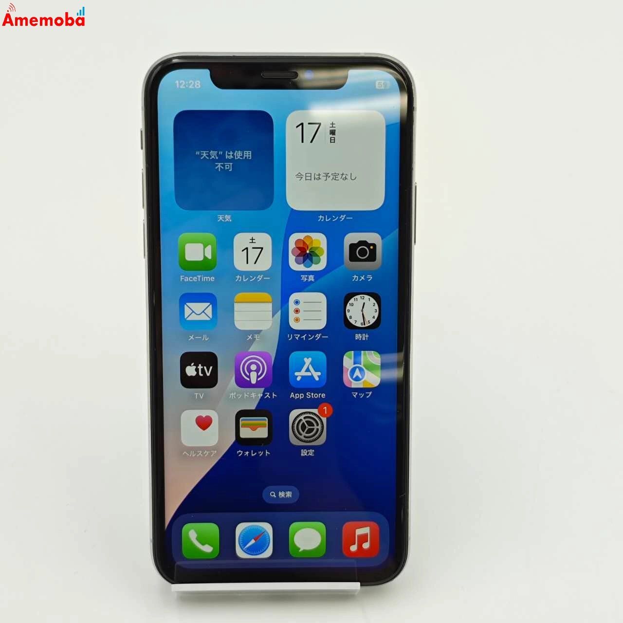 iPhoneXS 64GB SIMフリー 迅速発送 ムスビー|爆速発送iPhoneXS 64GB MTAX2J/A SoftBank版SIMフリー