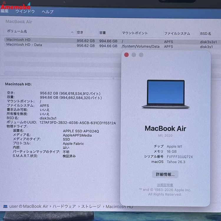 ��®ȯ��MacBook Air M1 2020 16GB 1TB ���ڡ������쥤 A2337 ����