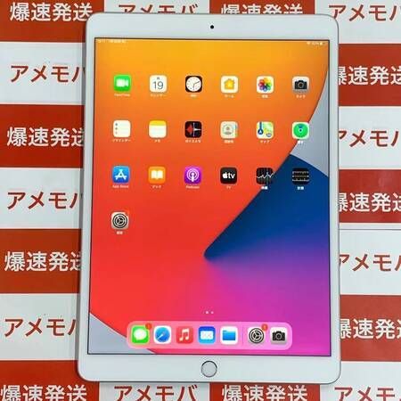ムスビー｜爆速発送iPad Air3 64GB Wi-Fiモデル バッテリー100％ 美品 