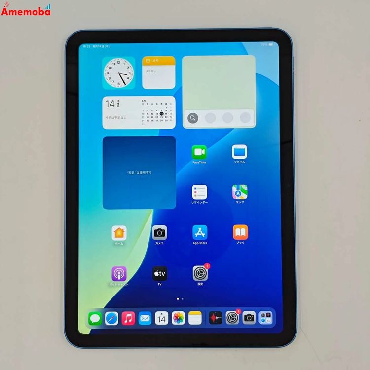 ®ȯiPad 10 Wi-Fiǥ 64GB ֥롼 MPQ13J/A Ʊ