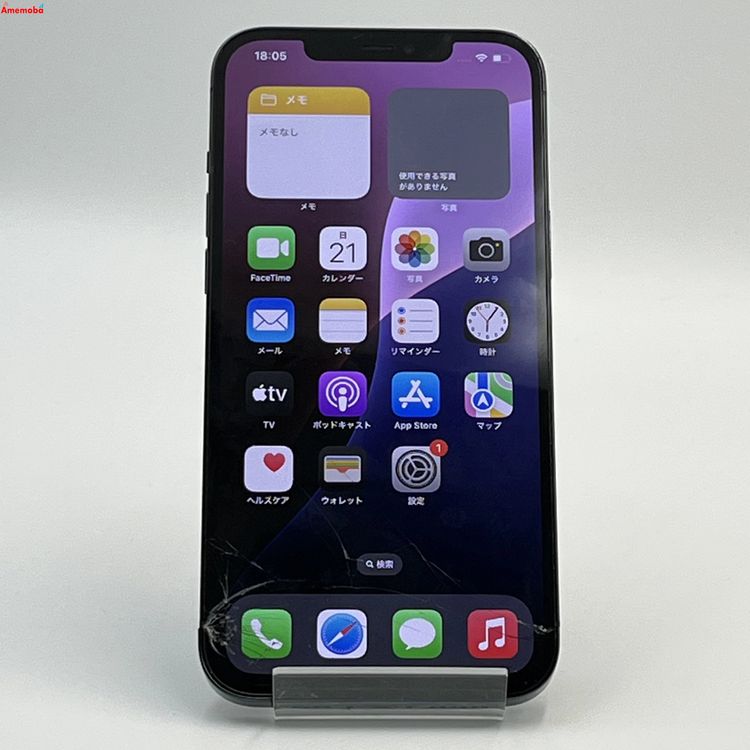 iPhone12 Pro Max 256GB ѥեå֥롼 MGD23J/A docomoS