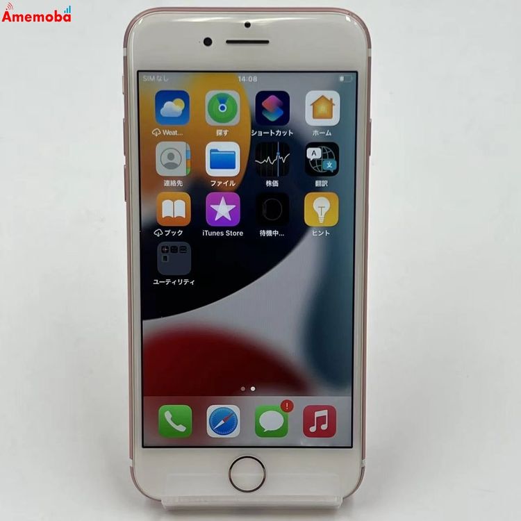 ��®ȯ��iPhone7 32GB ������������� MNCJ2J/A docomo ��������