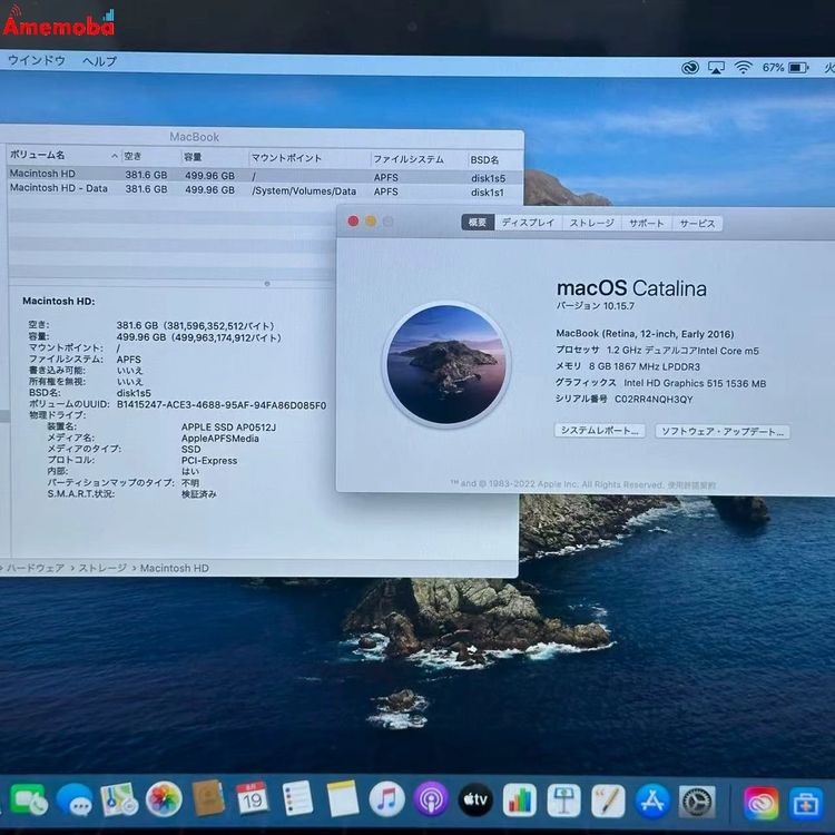 MacBook Retina 12 Early 2016 1.2GHz Core m5 8GB