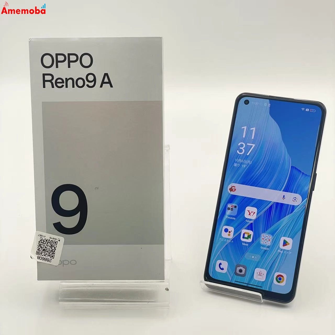 OPPO Reno9 A ナイトブラック 128GB OPPO Reno9 A｜価格比較・SIM