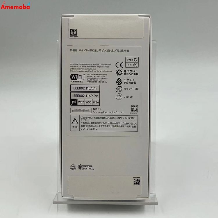 Galaxy A25 5G 4GB/64GB �֥�å� SCG33 AU��SIM�ե꡼ ̤������