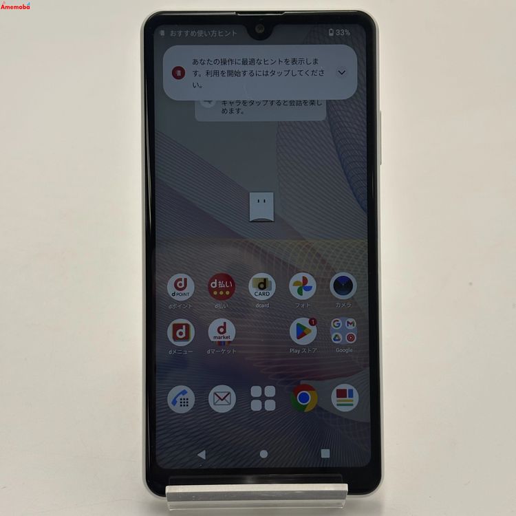 Xperia Ace II 64GB �ۥ磻�� SO-41B docomo��SIM�ե꡼ ����