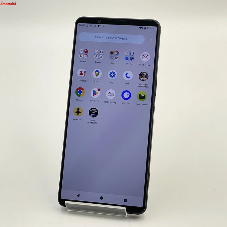 Xperia 1 VI 12GB/256GB �֥�å� SO-51E docomo��SIM�ե꡼ ��