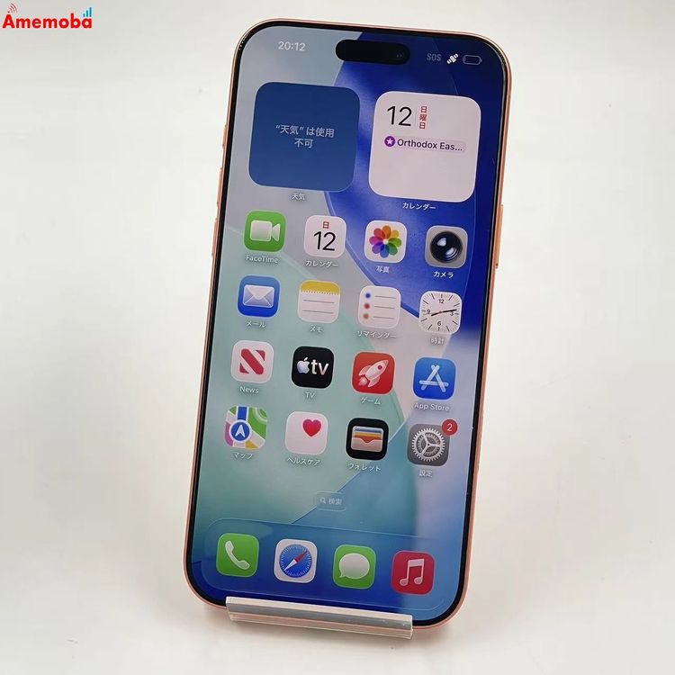 iPhone 17 Pro Max 256GB �����ߥå������ MFY94J/A Apple��S