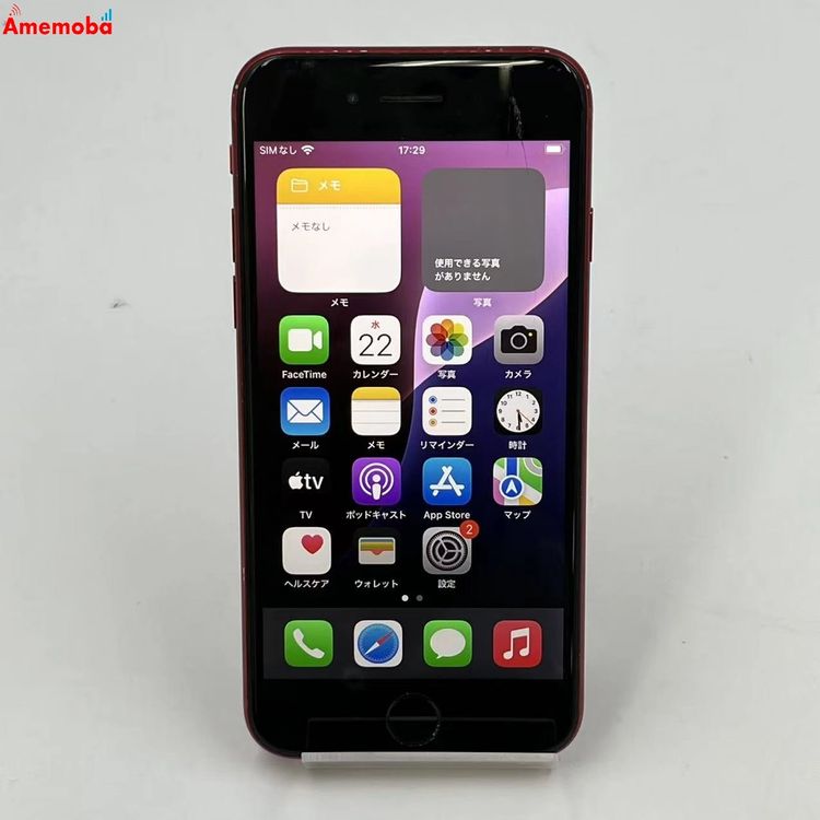 iPhoneSE 3 128GB Product Red MMYH3J/A docomoSI