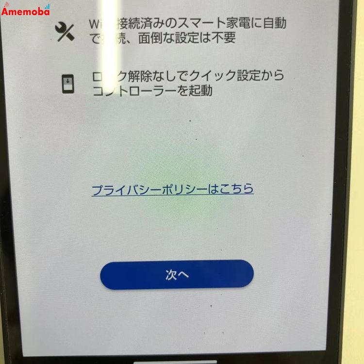 AQUOS sense6s 4GB/64GB �֥�å� SHG07 AU��SIM�ե꡼ ��������