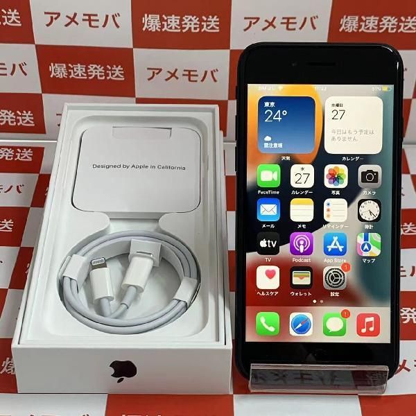 ムスビー｜爆速発送iPhoneSE 第2世代 64GB au版SIMフリー 充電37回 