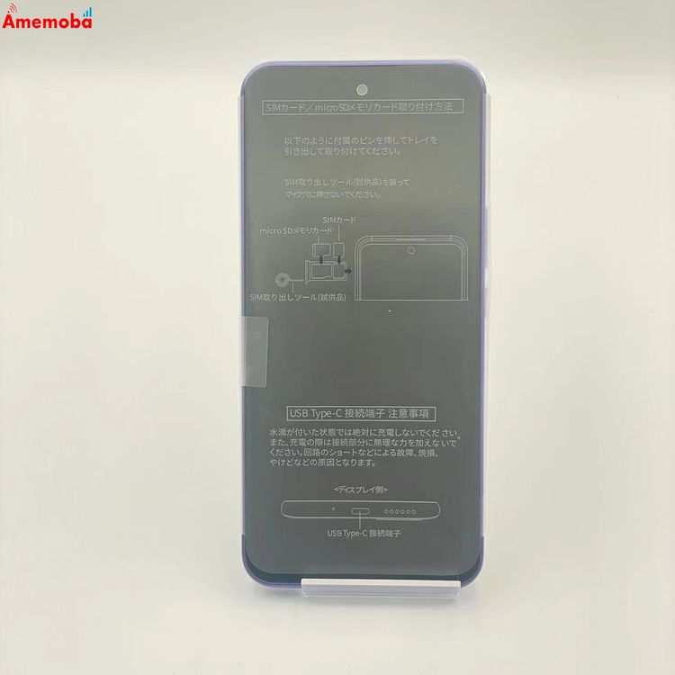 Libero 5G III 64GB ѡץ A202ZT YmobileSIMե꡼ ̤