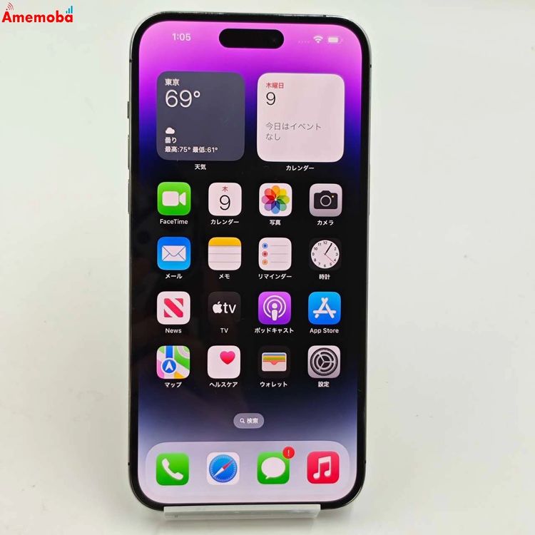iPhone14 Pro Max 256GB ǥץѡץ NQ9E3J/A docomoSI