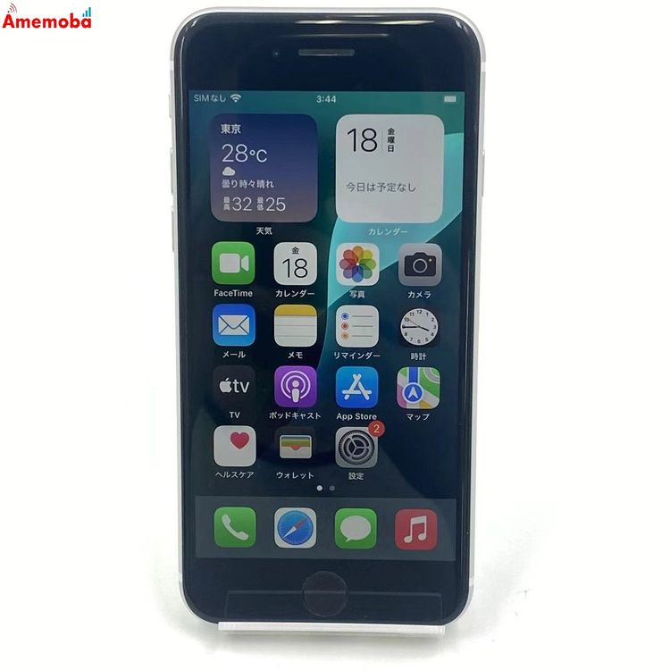 iPhoneSE 2 256GB ۥ磻 MXVU2J/A AUSIMե꡼ 