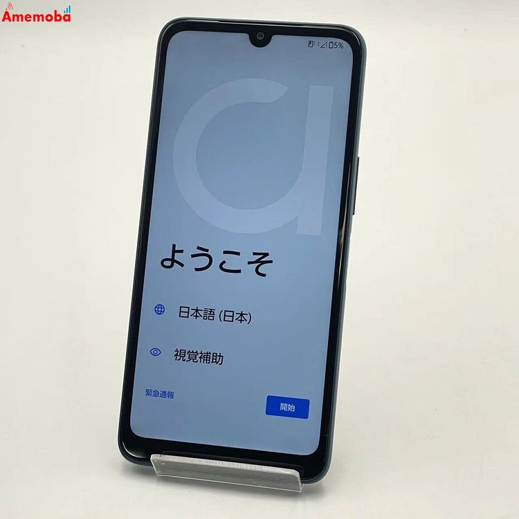 ��®ȯ��arrows We2 4GB/64GB �饤�ȥ֥롼 F-52E docomo��SIM�ե꡼