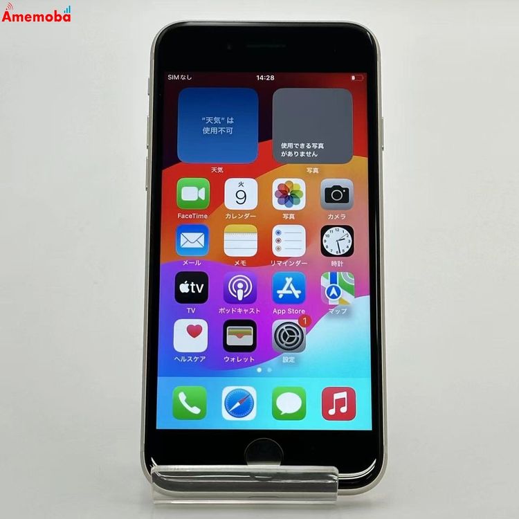 iPhoneSE 3 128GB 饤 MMYG3J/A AUSIMե꡼ Ʊ