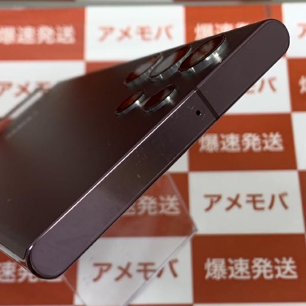 ムスビー｜爆速発送Galaxy S22 Ultra 512GB 海外版SIMフリー SM-S908N 