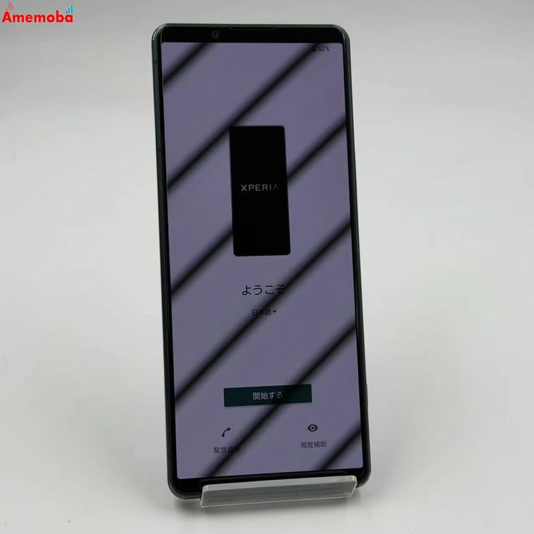 Xperia 5 IV 8GB/128GB ���꡼�� SO-54C docomo��SIM�ե꡼