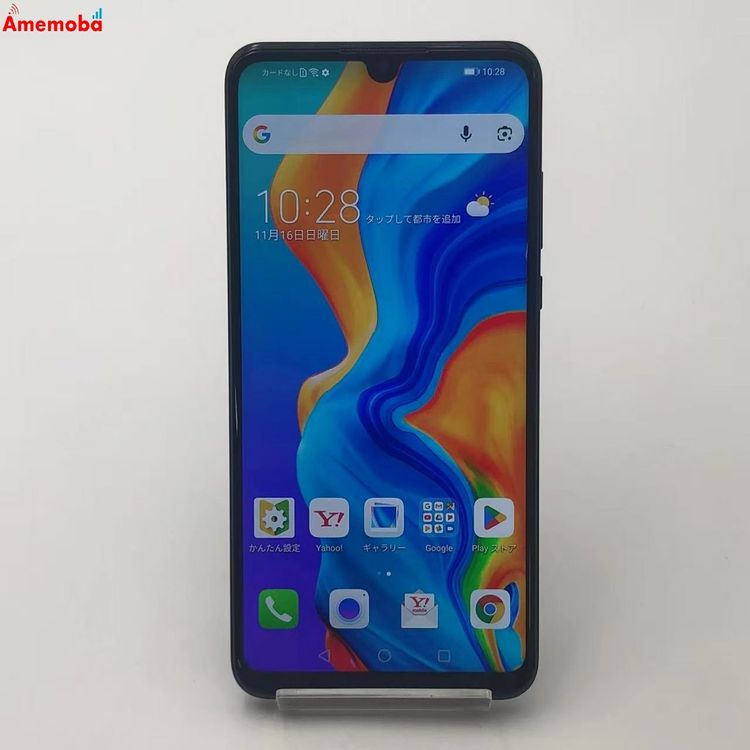 HUAWEI P30 lite 64GB �ߥåɥʥ��ȥ֥�å� MAR-LX2J SoftBank��