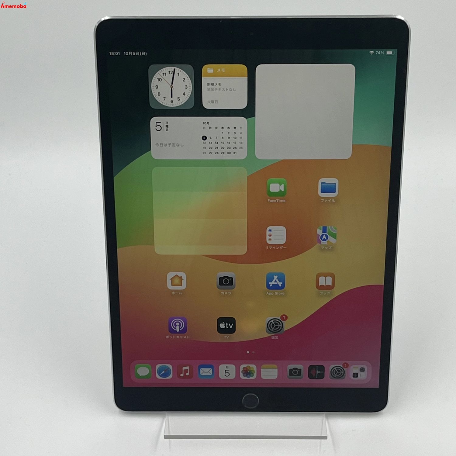 ムスビー｜iPad Pro 10.5インチ Wi-Fiモデル 256GB スペース