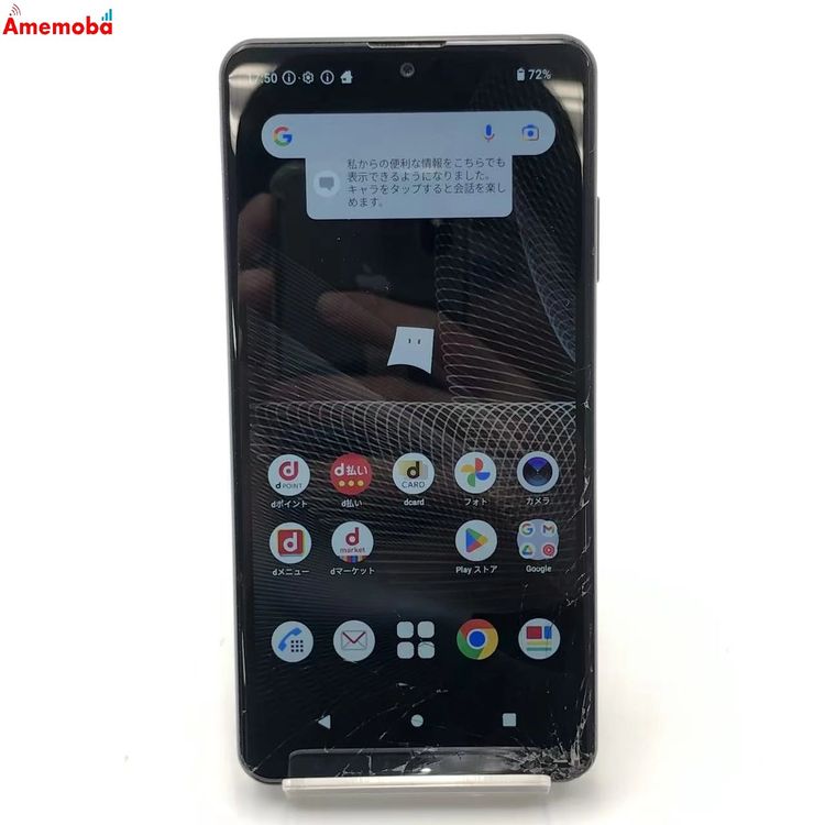 Xperia Ace II 64GB �֥�å� SO-41B docomo��SIM�ե꡼ �������