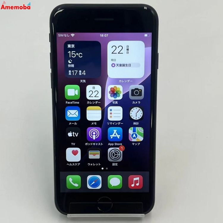 iPhoneSE ��3���� 128GB �ߥåɥʥ��� MMYF3J/A ��ŷ��Х�����SIM�ե꡼