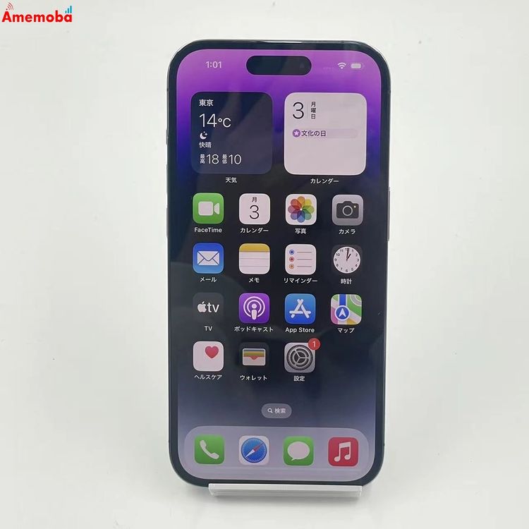 iPhone14 Pro 512GB ǥץѡץ MQ283J/A SoftBankSIM