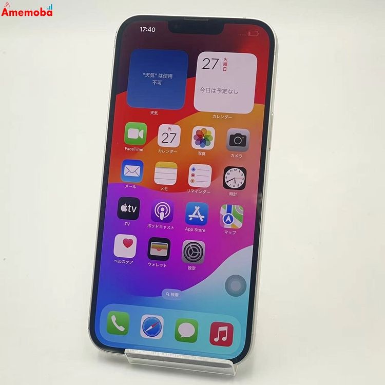 iPhone14 Plus 256GB �������饤�� MQ4L3J/A docomo��SIM�ե꡼
