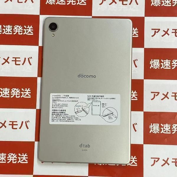 ムスビー｜爆速発送dtab Compact d-42A 64GB docomo版SIMフリー 新品 