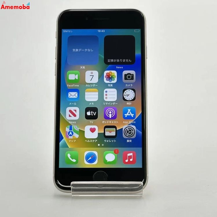 iPhoneSE 3 64GB 饤 MMYD3J/A SoftBankSIMե꡼