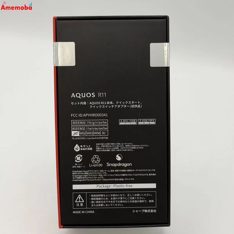 ��®ȯ��AQUOS R11 12GB/512GB �ͥ��ӡ� SH-M35 SIM�ե꡼  ̤����