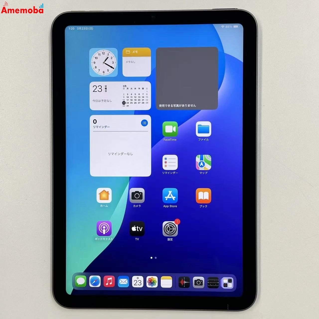 ムスビー｜爆速発送iPad mini 第6世代 Wi-Fiモデル 64GB MK7M3J/A 美品 